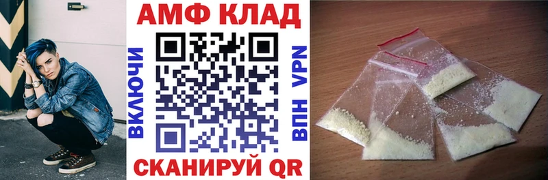 Amphetamine Premium  Тетюши 