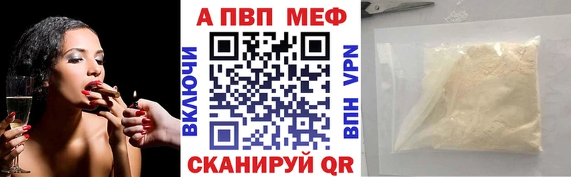 А ПВП СК  hydra онион  Тетюши 