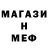 Amphetamine Розовый Cvetomir Todorov