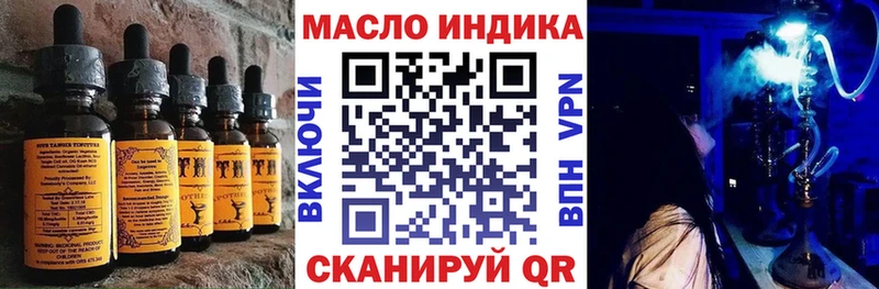 Еда ТГК конопля  Тетюши 