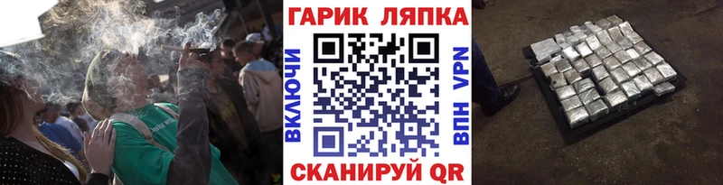 ГАШИШ убойный Тетюши