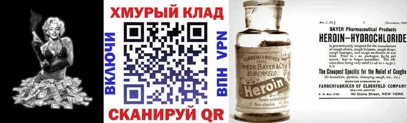 ГЕРОИН афганец  Тетюши 