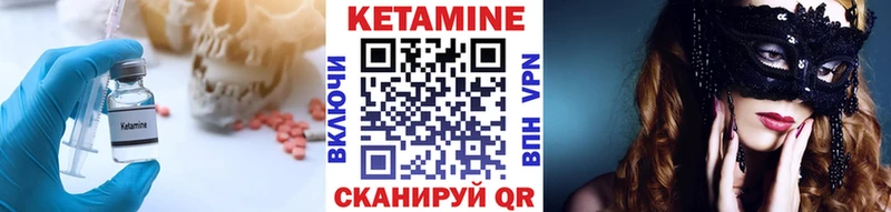 KRAKEN как войти  Тетюши  Кетамин ketamine 