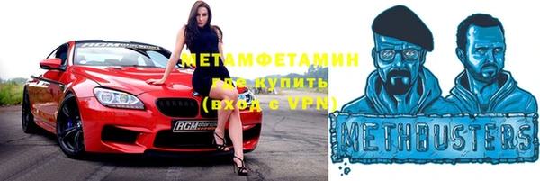 ГАЛЛЮЦИНОГЕННЫЕ ГРИБЫ Беломорск