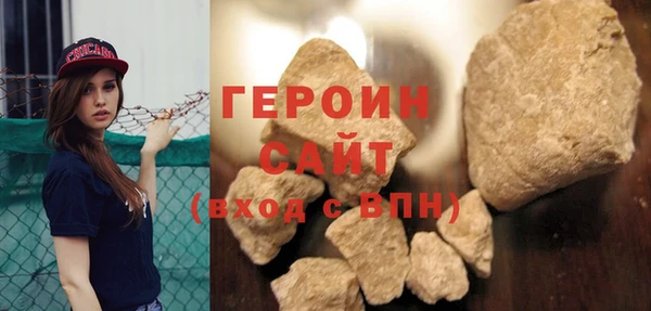 индика Белоозёрский