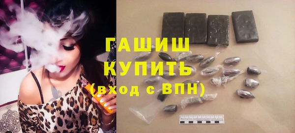 герыч Белокуриха