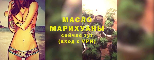 ГАЛЛЮЦИНОГЕННЫЕ ГРИБЫ Беломорск
