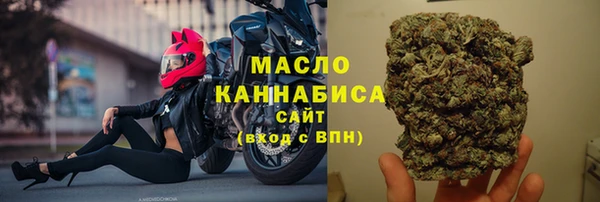 герыч Белокуриха