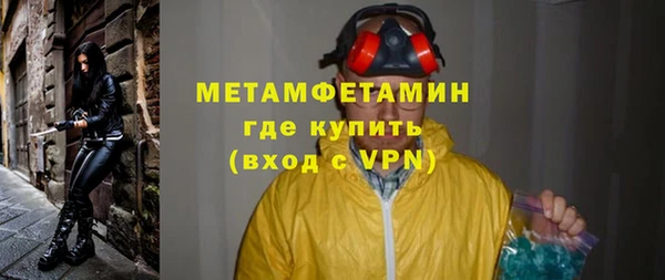 герыч Белокуриха