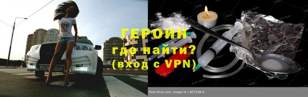 герыч Белокуриха