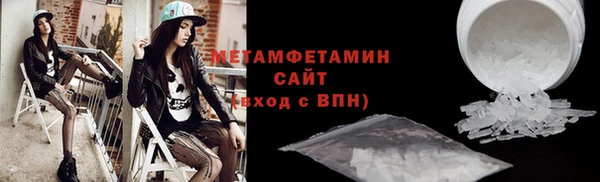 ГАЛЛЮЦИНОГЕННЫЕ ГРИБЫ Беломорск