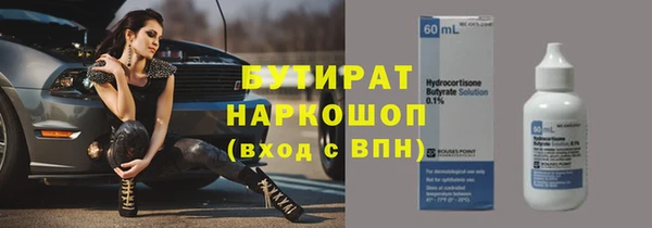 герыч Белокуриха