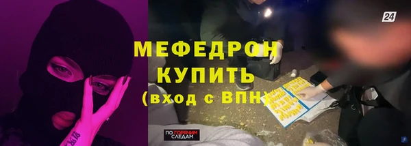 индика Белоозёрский