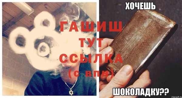 ГАЛЛЮЦИНОГЕННЫЕ ГРИБЫ Беломорск