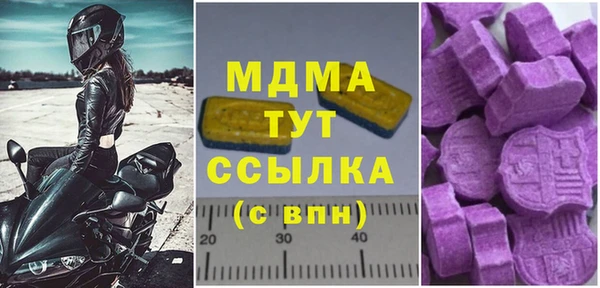 герыч Белокуриха