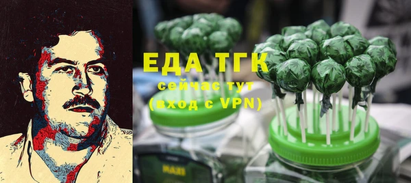 герыч Белокуриха