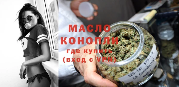 ГАЛЛЮЦИНОГЕННЫЕ ГРИБЫ Беломорск