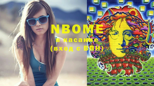 герыч Белокуриха