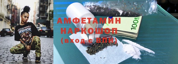 ГАЛЛЮЦИНОГЕННЫЕ ГРИБЫ Беломорск