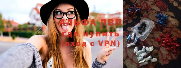 ГАЛЛЮЦИНОГЕННЫЕ ГРИБЫ Беломорск