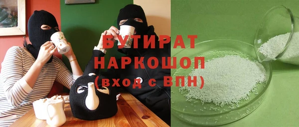 индика Белоозёрский