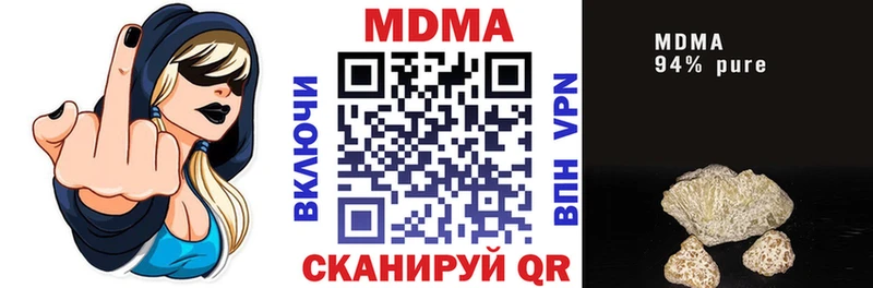 что такое наркотик  Тетюши  МДМА молли 