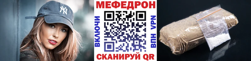 МЯУ-МЯУ мука  ОМГ ОМГ онион  Тетюши 