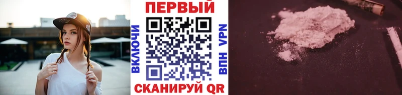 Первитин Methamphetamine  где можно купить наркотик  Тетюши 