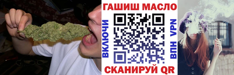 Дистиллят ТГК гашишное масло mega как зайти shop состав Тетюши